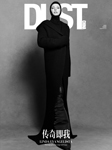 Dust (China-October 2024)